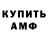 КЕТАМИН VHQ Gerald Montagna