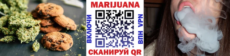 Печенье с ТГК конопля  закладки  Железногорск-Илимский 
