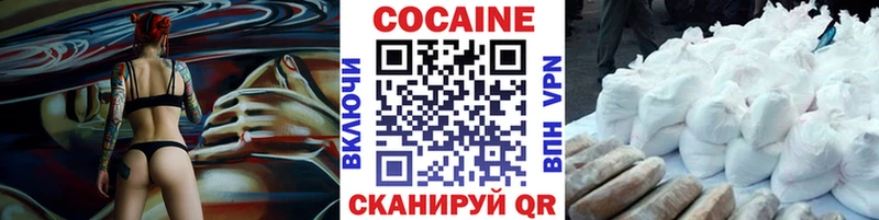 Кокаин 99%  MEGA ссылки  Железногорск-Илимский 
