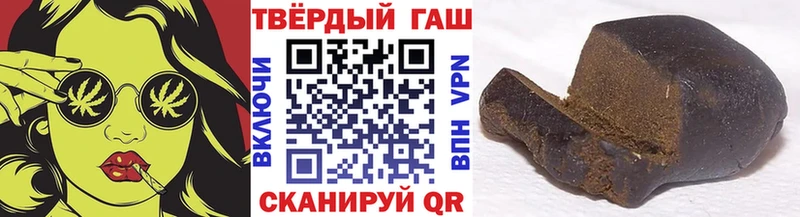 ГАШ 40% ТГК blacksprut зеркало Железногорск-Илимский хочу