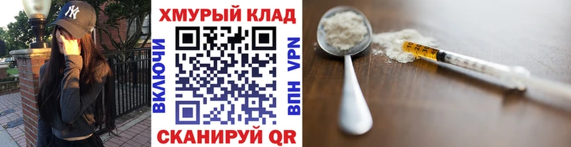 гидра ONION  купить наркотик  Железногорск-Илимский  ГЕРОИН герыч 