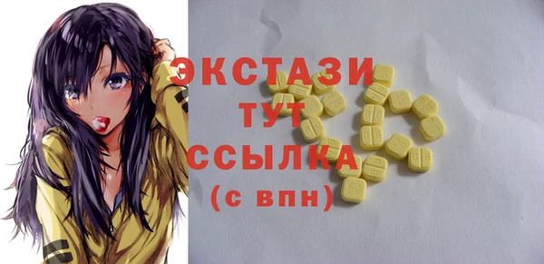 мяу мяу кристалл Белокуриха