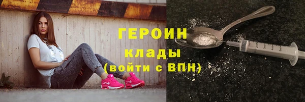 герыч Беломорск