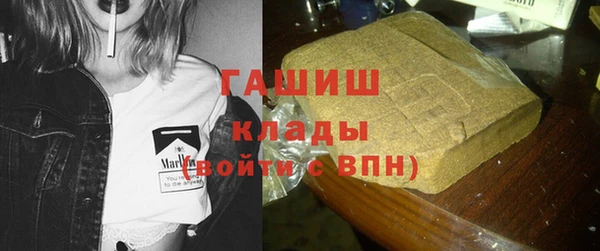 стафф Балахна