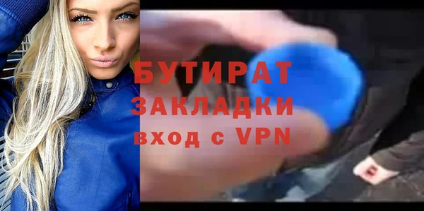 прущий лед Белоозёрский