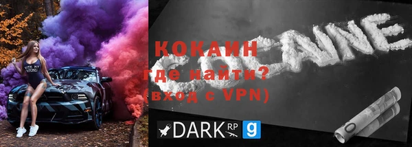 стафф Балахна