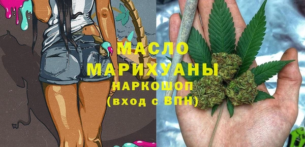 мяу мяу кристалл Белокуриха
