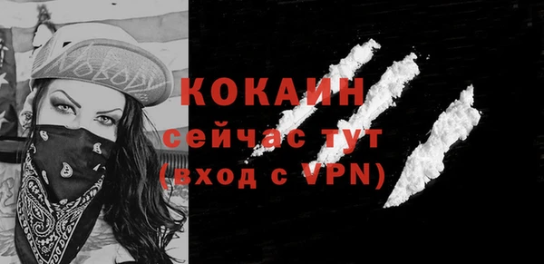 мескалин Баксан