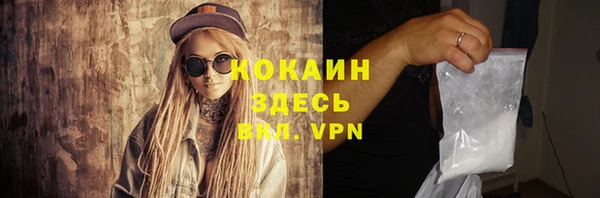 прущий лед Белоозёрский