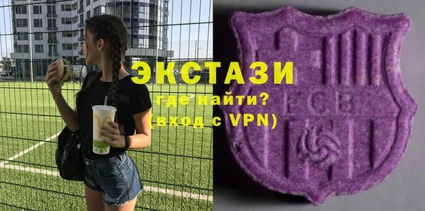 скорость mdpv Ахтубинск