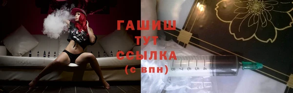 мяу мяу кристалл Белокуриха