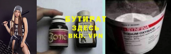 прущий лед Белоозёрский