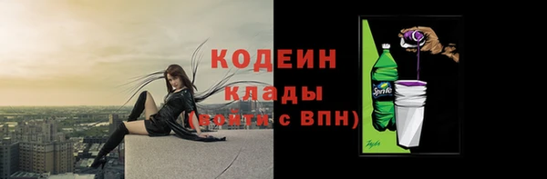 герыч Беломорск