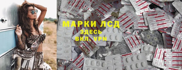 прущий лед Белоозёрский