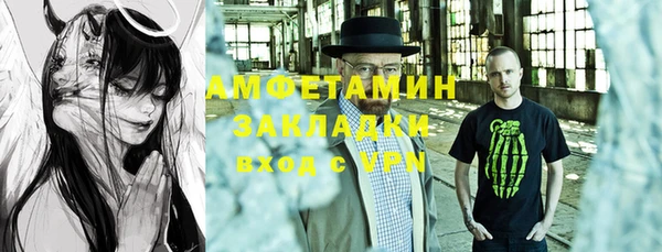 мескалин Баксан