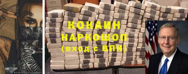 герыч Беломорск