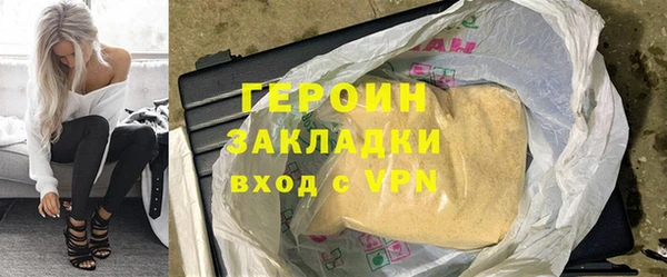 стафф Балахна