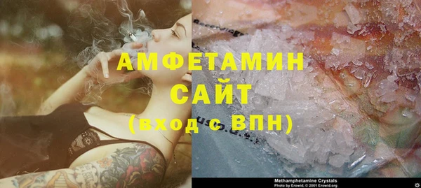 герыч Беломорск