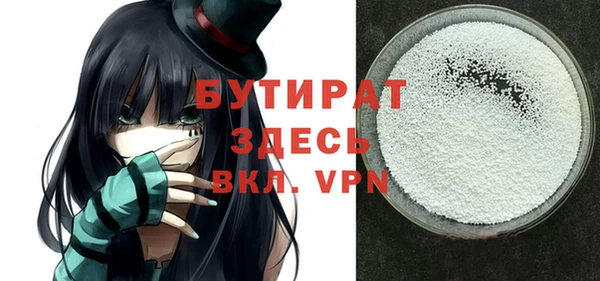 герыч Беломорск
