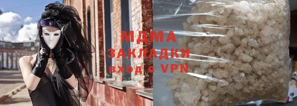 стафф Балахна