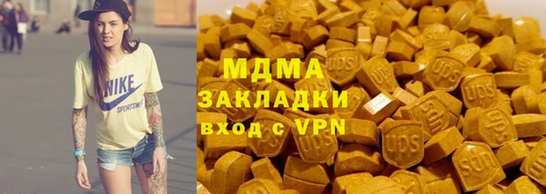 герыч Беломорск