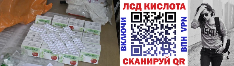 LSD-25 экстази ecstasy  Железногорск-Илимский 