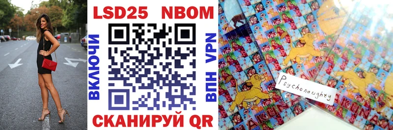 где продают наркотики  Железногорск-Илимский  Марки 25I-NBOMe 1,5мг 