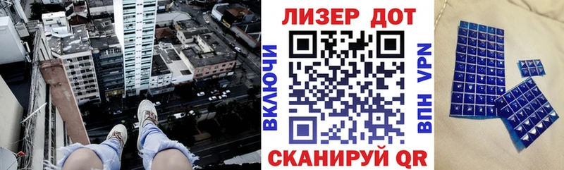 Марки N-bome 1,8мг Железногорск-Илимский