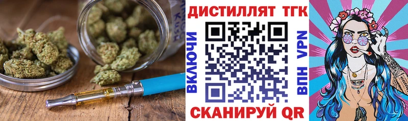 купить   мориарти клад  ТГК гашишное масло  Железногорск-Илимский 
