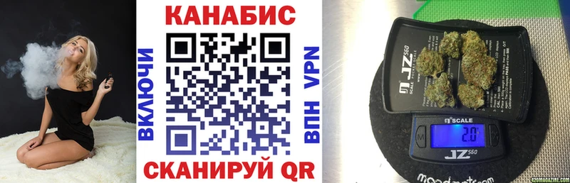 Марихуана AK-47 Железногорск-Илимский