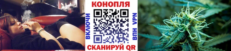 Конопля Ganja  Железногорск-Илимский 